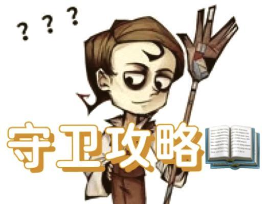 恶魔秘境狼人出装攻略最新（如何选择适合的装备提升你的游戏实力）
