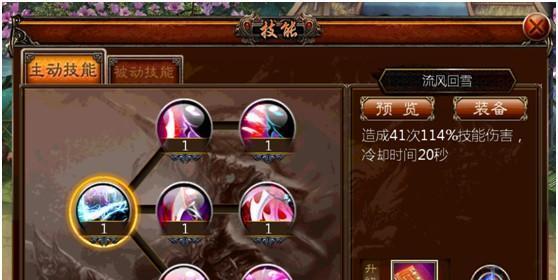 《刺客开局技能加点攻略》（全面解析刺客开局技能分配及加点策略，助你打造强力刺客角色）