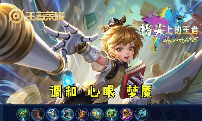 纯肉梦魇出装铭文攻略——打造无敌坦克战士