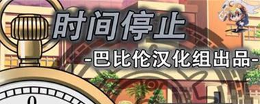 《天山技能加点攻略》（掌握最佳加点方法，打造强大的天山角色）