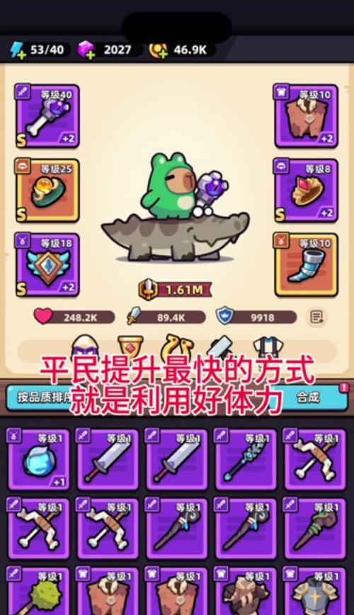 《冒险日记技能攻略大全》（从零到英雄，揭秘冒险日记的技巧与策略）