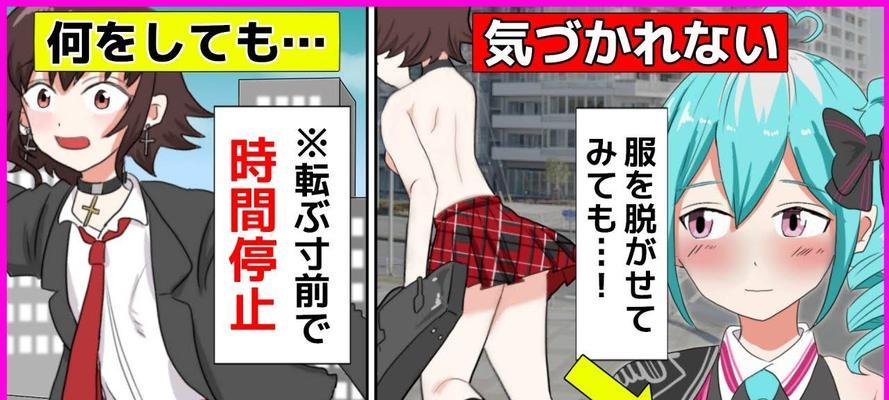 《热血大唐技能搭配攻略大全》（探索热血大唐世界，掌握技能搭配的终极秘籍！）