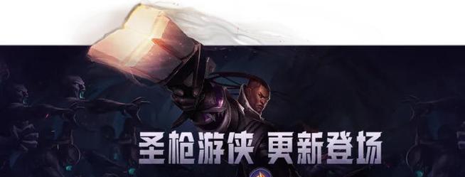 卢锡安技能攻略（解析卢锡安技能顺序及策略，提升游戏胜率）
