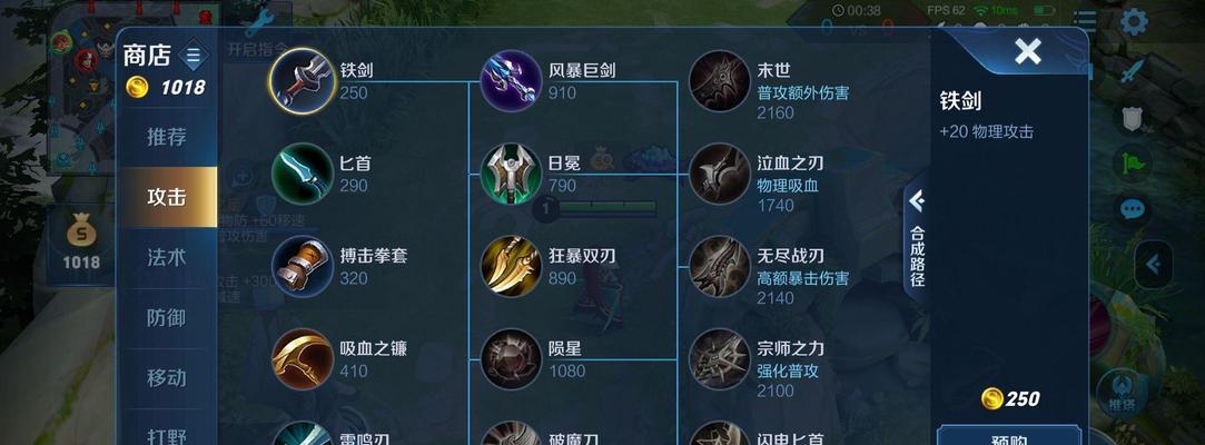 《端游皇子铭文出装攻略视频——解密最强装备搭配》（带你掌握皇子铭文出装的最佳策略，助力登顶战场）
