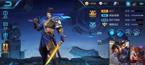 流浪守恒出装攻略视频（通过一份详细的装备指南，掌握流浪守恒中的关键要素！）