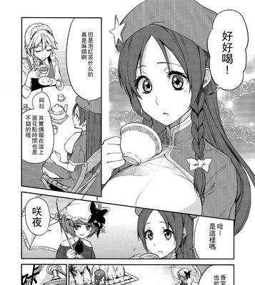 打野奥拉夫技能加点攻略（全面剖析奥拉夫的技能加点及优化方案）