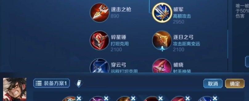 最新赛季萌芽出装攻略（掌握装备搭配，成为最强玩家的关键）