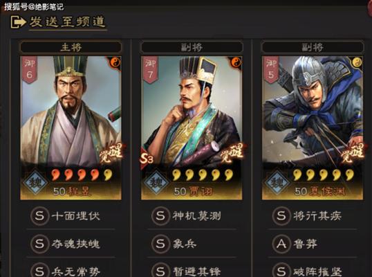 夏侯渊出装攻略（揭秘夏侯渊全装备选择，让你成为无敌战神！）