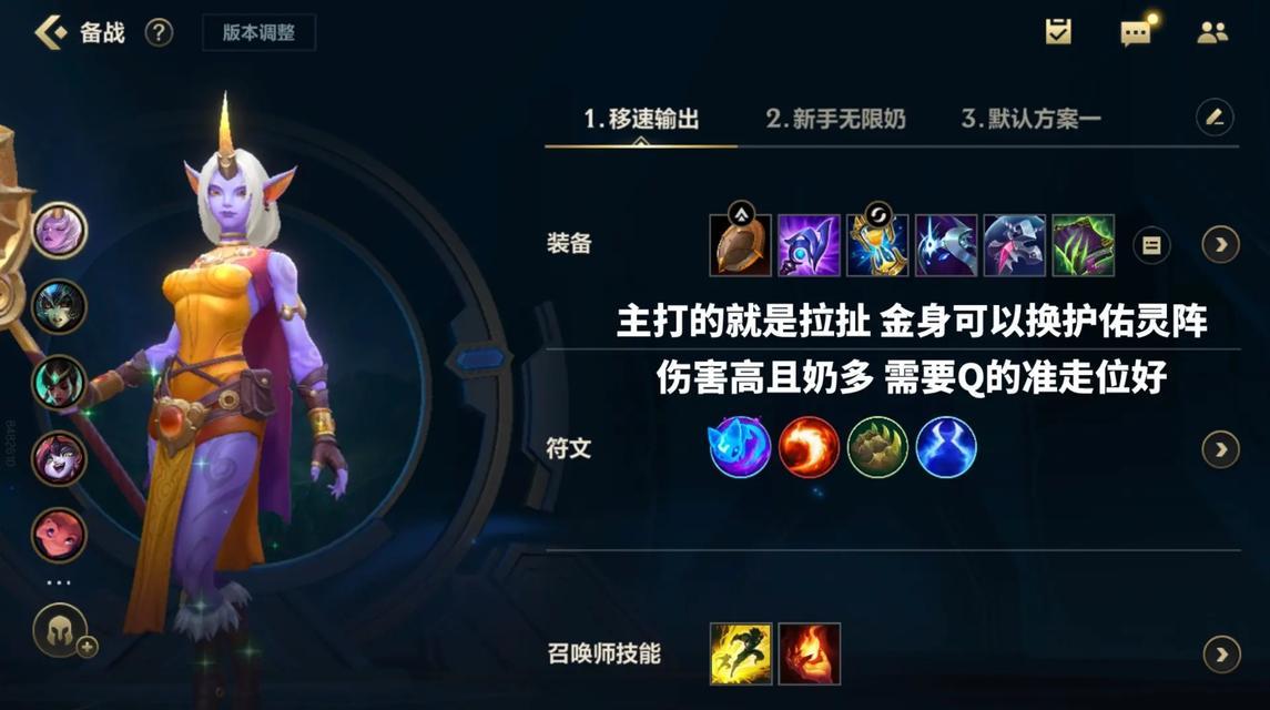 探秘国粹猫咪出装攻略大全（用国粹猫咪成就无敌装备，助你在战场上一飞冲天）