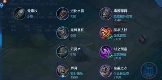 维恩出装攻略（为你解密维恩的出装路线和技巧，让你成为比赛中的无敌ADC。）