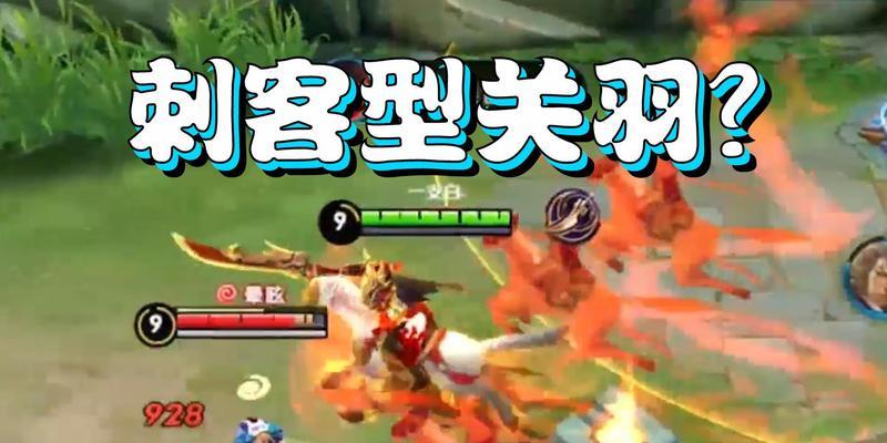 刺客开局技能加点攻略大全（刺客职业选择和技能加点的关键）