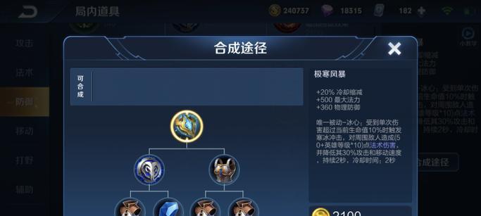 玩转纯肉梦魇！全面攻略视频带你战无不胜（纯肉梦魇出装铭文攻略，助你登上巅峰）