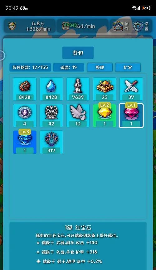 《探索冒险日记技能攻略表大全，提升冒险生活乐趣》（发掘冒险日记技巧，记录精彩人生）