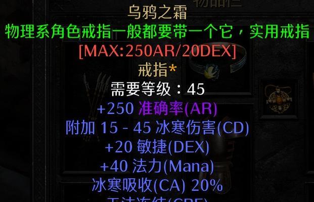 乌鸦技能加点攻略大全（掌握乌鸦的技能分配，成就无敌黑色神鸟）