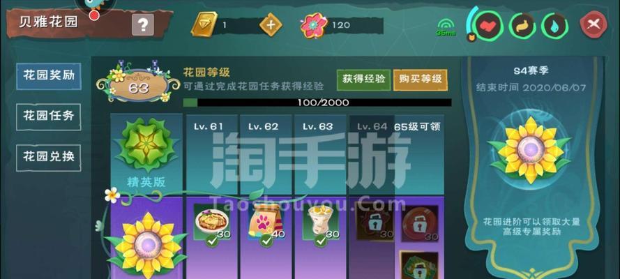 《魔法狼人装备攻略视频，助你成为强大的战士！》（魔法狼人出装攻略，从入门到高手一网打尽！）