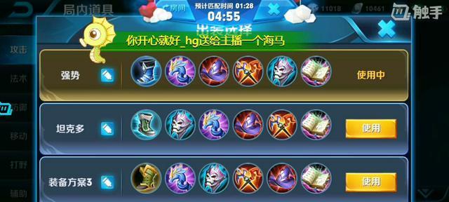 相遇嬴政出装攻略（掌握最新装备选择和战术技巧，成为无敌嬴政！）