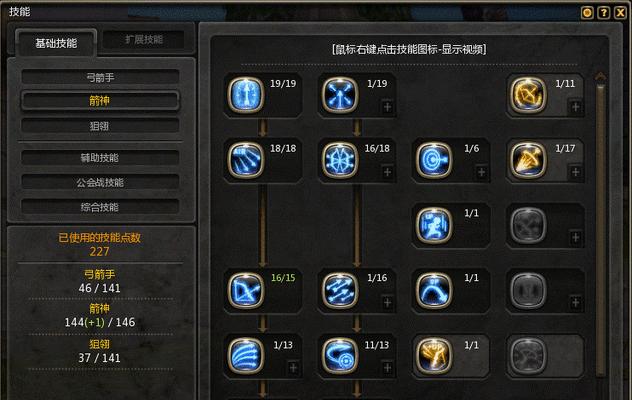 神武4御兽技能加点攻略（技能加点关键解析，提升战斗实力，打造强大御兽队伍）