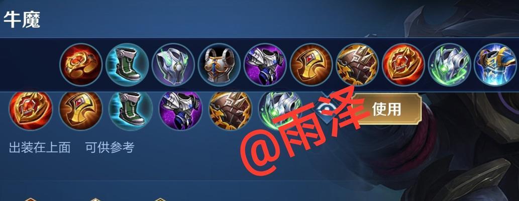最新钟馗出装攻略解析（钟馗如何选择出装？这些装备让你无敌！）
