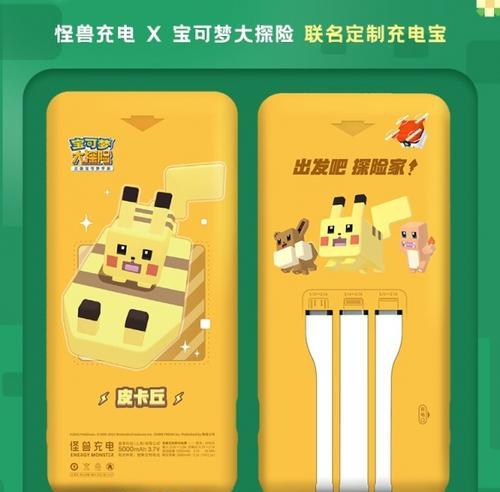 掌握Volt（揭秘Volt的技巧与策略，让你成为无敌的战斗专家）