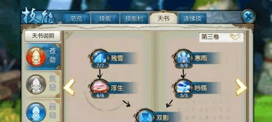 诛仙手游青云PK攻略（云游之路，谁与争锋！（）
