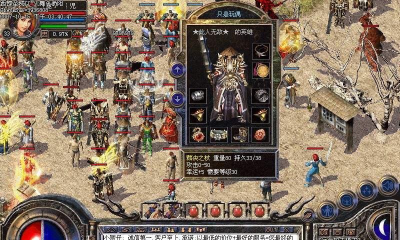 《寻仙手游太古神兵升级攻略》（打造无敌神兵，征战九州大陆的利器！）