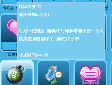 QQ炫舞手游旅行道具攻略（发掘旅行道具的使用技巧，打造炫酷造型，携手闯荡全球舞台！）