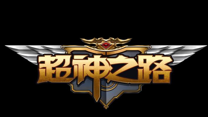 《倩女幽魂手游超神攻略最新》（掌握最强战力，成就绝世高手！）