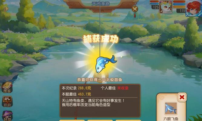 梦幻手游成就攻略（成就攻略，助您稳步前行）