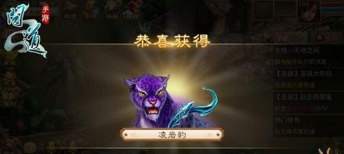问道手游刷坐骑攻略（尽享仙侠世界，畅快驰骋天地间！）