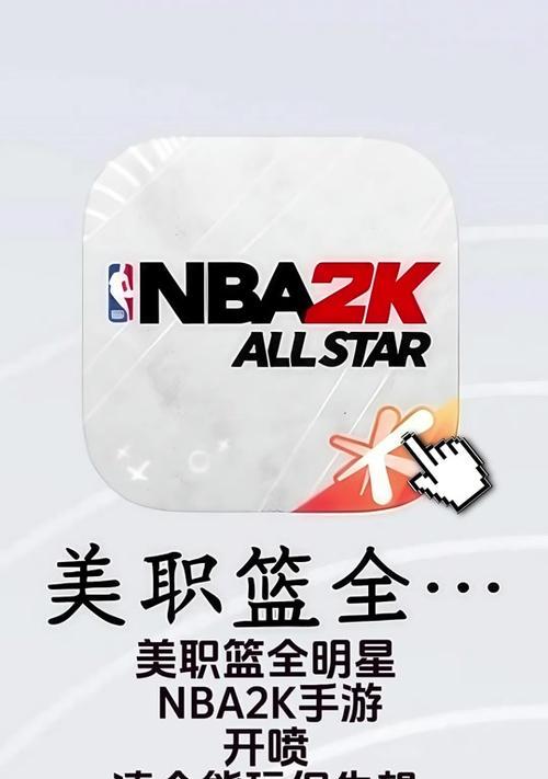 EANBA手游攻略（掌握技巧，独步全球！）