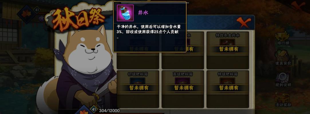 火影手游锻造攻略（忍者武器锻造攻略，让你的战力飙升！）