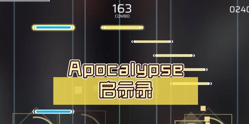 末日启示录（全面解析最强战略指南，带你征服末日世界！）
