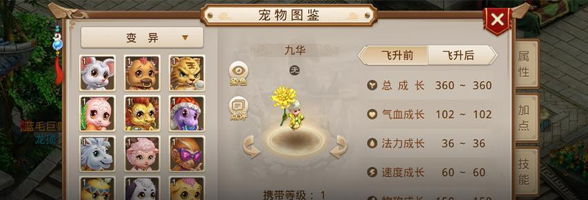 问道手游超级装备打造攻略（轻松掌握超级装备的打造技巧，助你在问道手游成就巅峰之路）