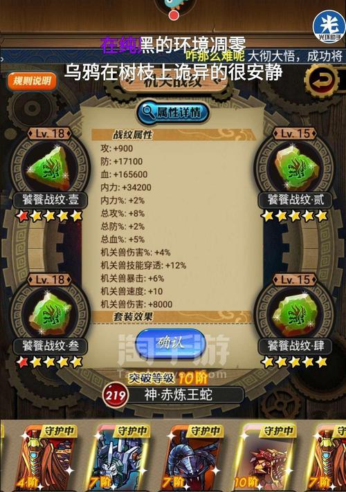 秦时明月手游竞赛攻略（征战古代华夏，成为真正的秦时明月英雄吧！）