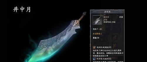 以巴蜀风云手游攻略（争霸沙场，策略为王，征战三国无限乐趣）