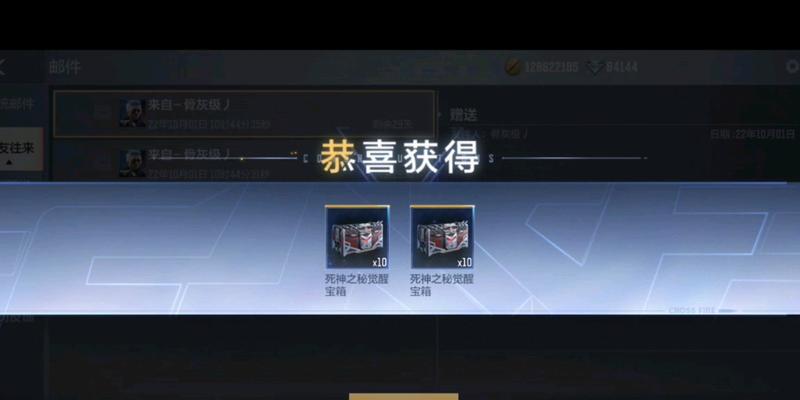 《死神手游宝箱攻略大揭秘》（尽在你掌握的五指之间）