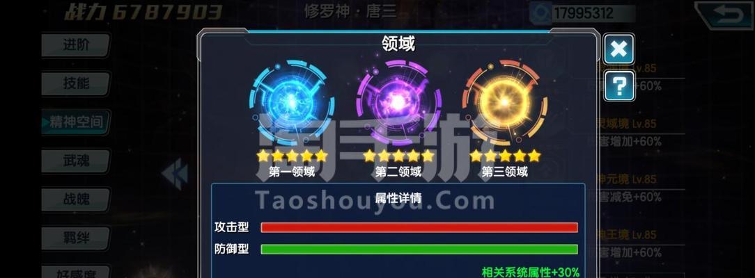 手游龙王对局攻略（掌握技巧、优化策略，征服游戏世界！）