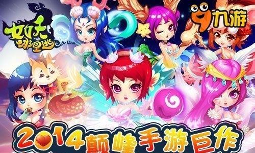 女妖手游攻略（探秘女妖手游世界，战胜恶魔大军的奥义与技巧）