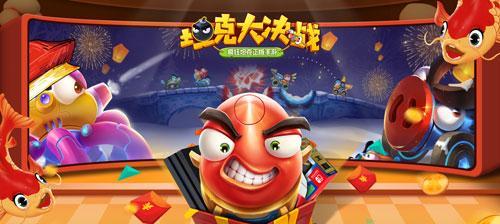 手游大决战攻略（玩转手游大决战，成为巅峰玩家的必备攻略）