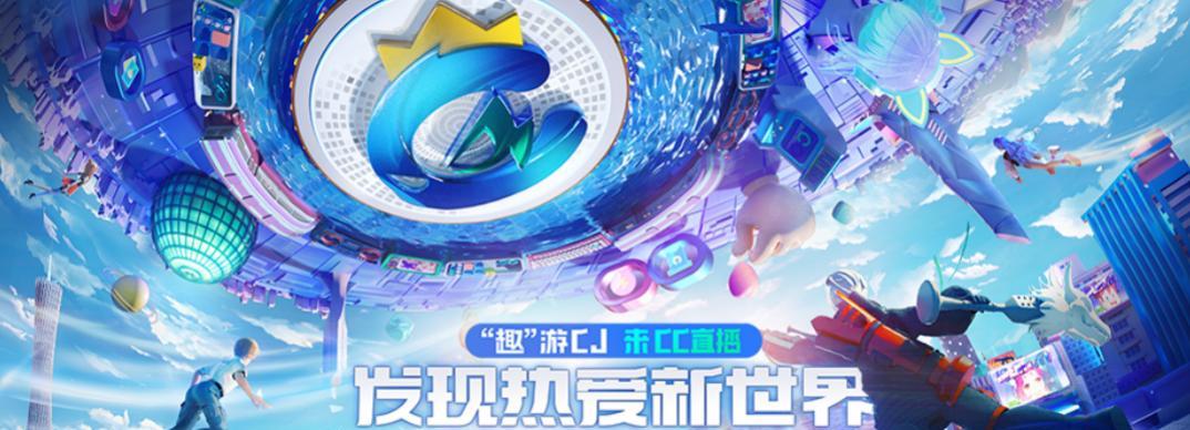 《玩转cj攻略手游，成为顶级高手》（一步步解析如何在cj攻略手游中脱颖而出）