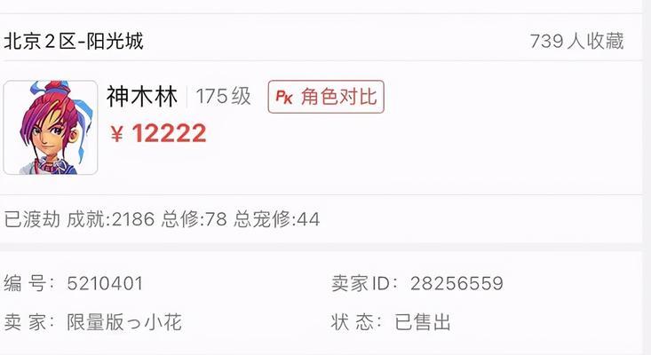 梦幻手游求签攻略（为您呈现最全面的梦幻手游求签攻略，助您称霸游戏世界！）