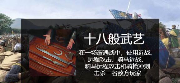 砍杀2攻略手游（通过掌握关键技巧，轻松提升你的实力）