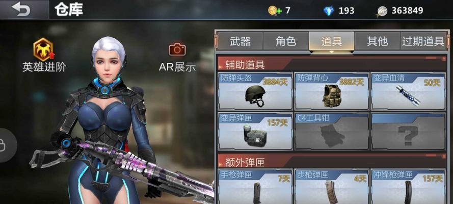 《生死狙击手游狂魔冒险攻略——征服危险世界》（掌握关键技巧，成为无敌狙击手）