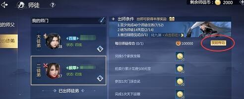 剑侠世界3手游唐门攻略（唐门神秘武学流派助你无敌天下，战胜所有敌人！）