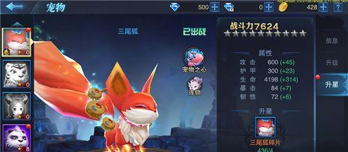 成为宠物魔法高手（从零开始，揭开宠物魔法的奥秘）