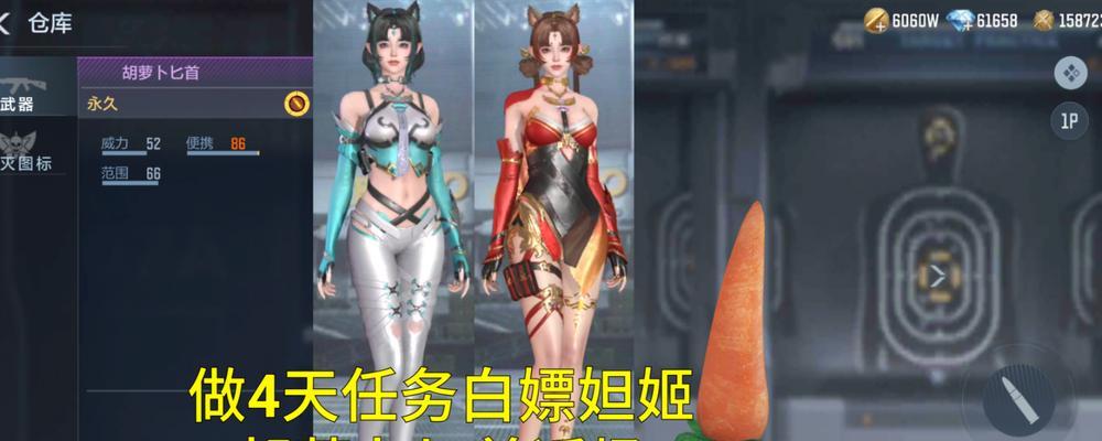 CF手游樱攻略（战无不胜的秘诀，助你成为CF手游的王者！）