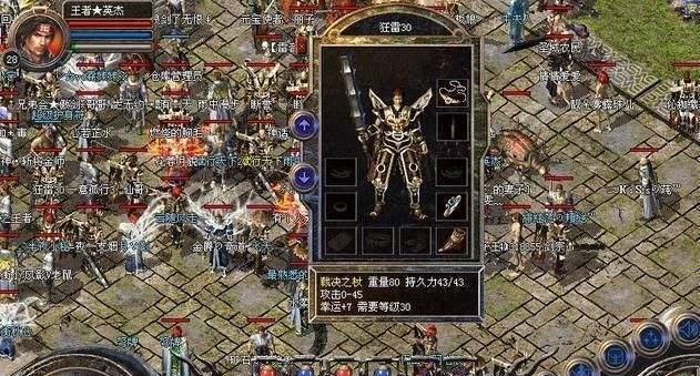 魔幻之都手游攻略（打造最强角色，征服魔幻之都的攻略技巧）