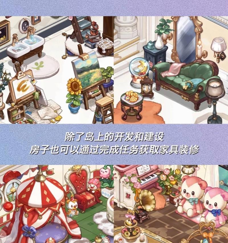 梦想国度手游新手攻略（掌握技巧，打造繁荣国度，畅享梦想之旅）