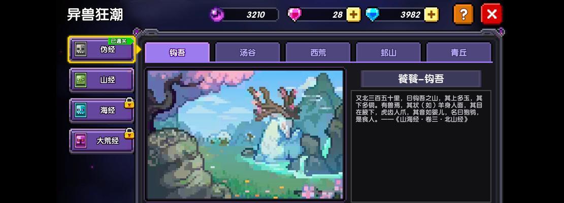 掌握PPKP（解密像素手游PPKP的必备攻略和技巧）