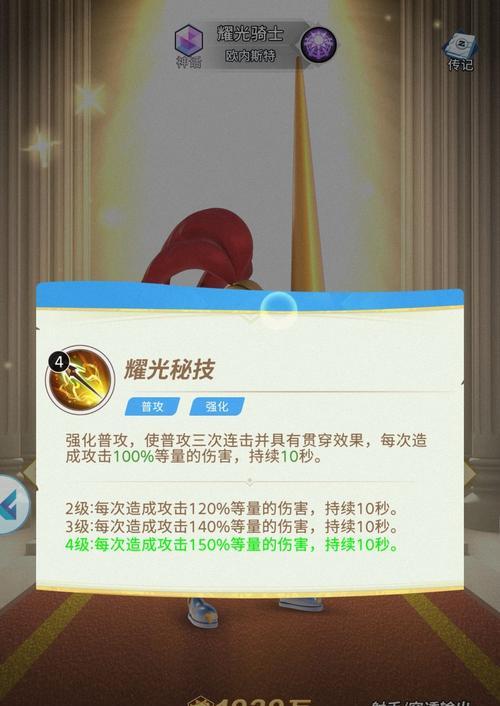 怪兽风暴攻略（成为怪兽大师，统治风暴之地！）